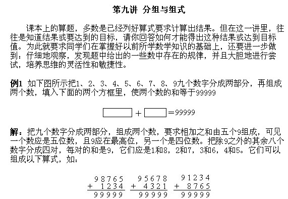 һ꼉W,Wn,Wvx,W