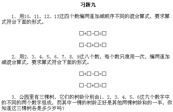 һ꼉W(sh),W(sh)n,W(sh)vx,W(sh)