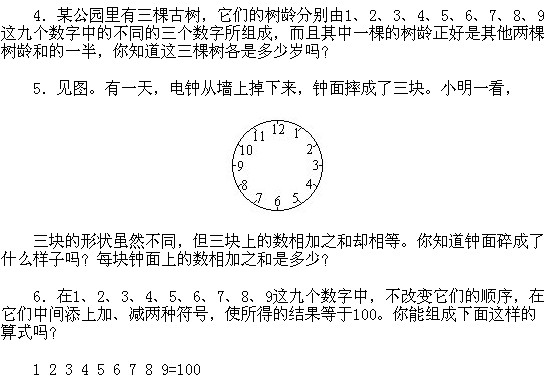һ꼉W(sh),W(sh)n,W(sh)vx,W(sh)