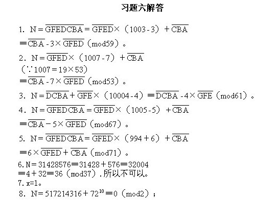 꼉W,Wn,Wvx