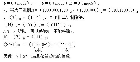 꼉W,Wn,Wvx