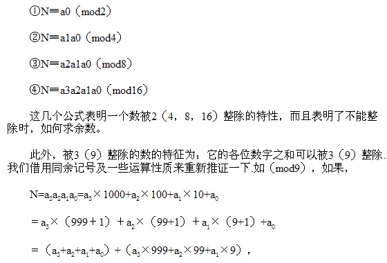 꼉W(sh),W(sh)n,W(sh)vx