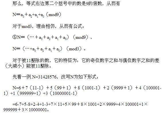 꼉W(sh),W(sh)n,W(sh)vx