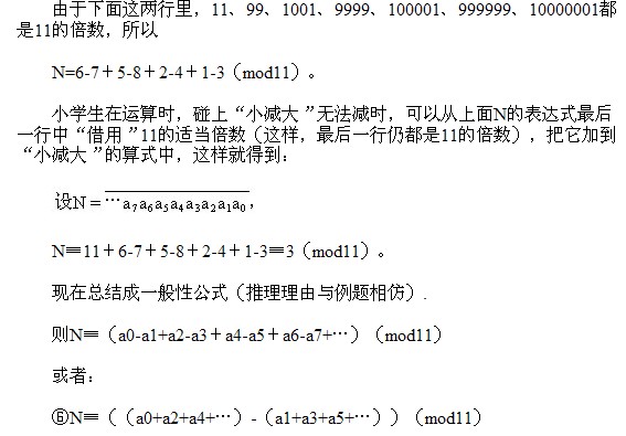 꼉W(sh),W(sh)n,W(sh)vx
