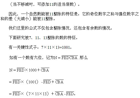 꼉W(sh),W(sh)n,W(sh)vx