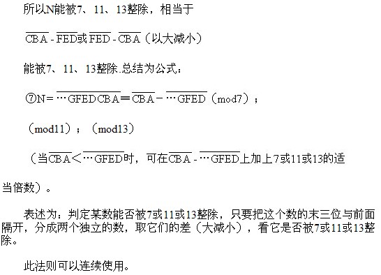 꼉W(sh),W(sh)n,W(sh)vx