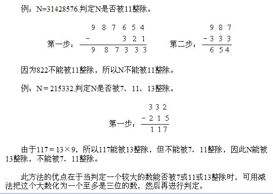꼉W(sh),W(sh)n,W(sh)vx