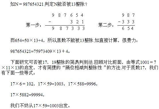 꼉W(sh),W(sh)n,W(sh)vx