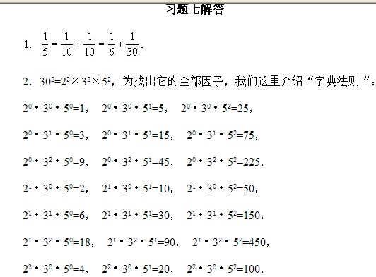꼉W,Wn,Wvx,W