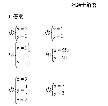 꼉W,Wn,Wvx,W