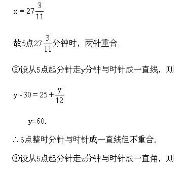 꼉W,Wn,Wvx,W