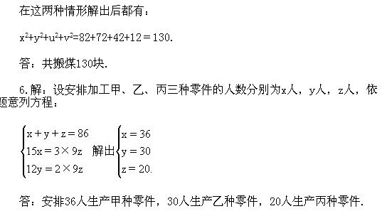 꼉W,Wn,Wvx,W