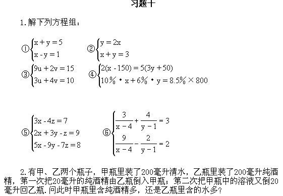 꼉(j)W(sh),W(sh)n,W(sh)vx,W(sh)(c)
