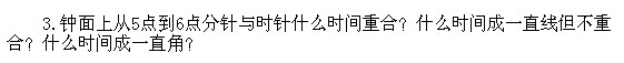 꼉(j)W(sh),W(sh)n,W(sh)vx,W(sh)(c)
