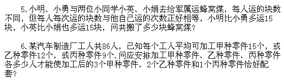 꼉(j)W(sh),W(sh)n,W(sh)vx,W(sh)(c)