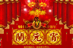 2010Ԫ(ji)(zhun)}